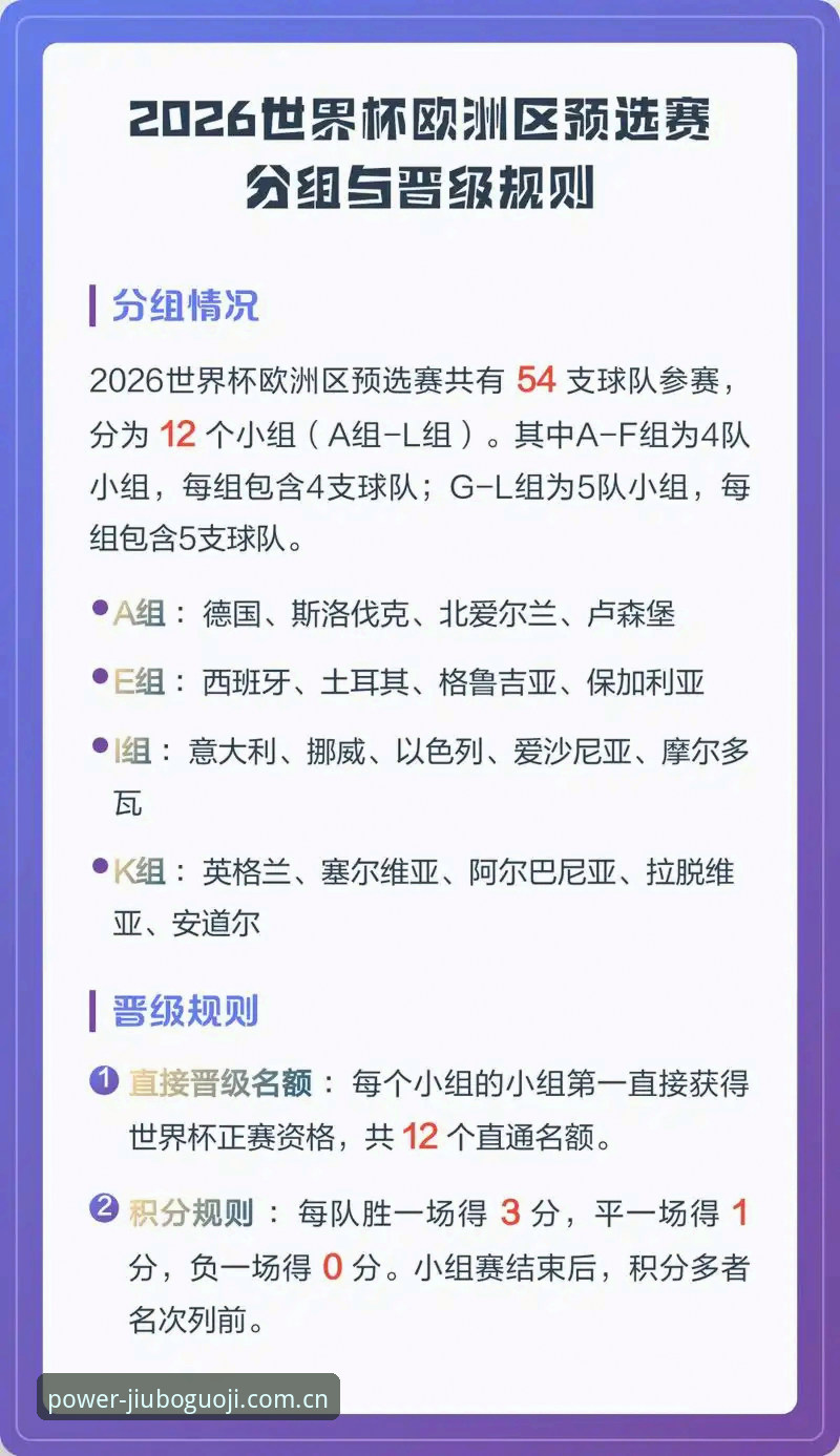 世界杯赛场上的3个细节：国旗不落地背后的文化逻辑与观赛新姿势